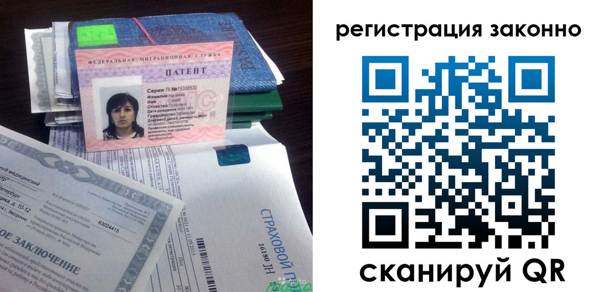 прописка для школы в Буйнакске
