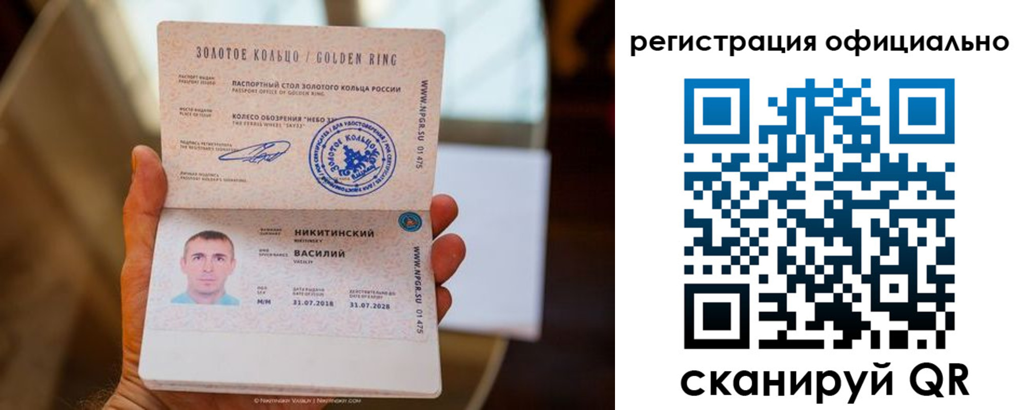 временная регистрация поиск в Буйнакске